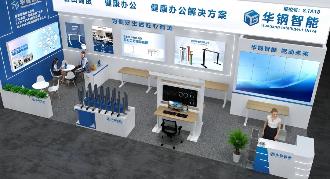Subtilitas Agit Innovationem: Experientia Futurum Ergonomicum cum HGZN ad CIFF Guangzhou MMXXVI